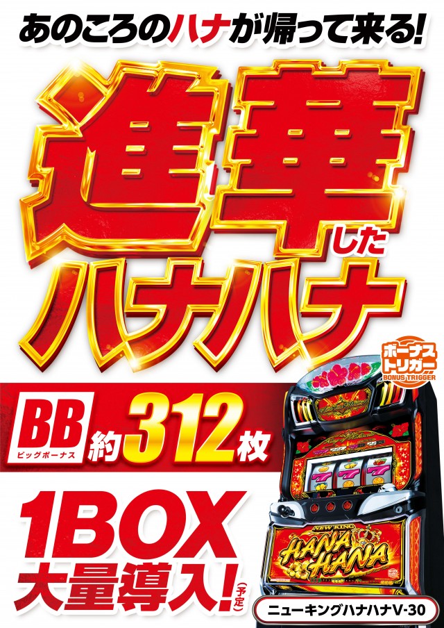 エルグラン大山店の最新情報画像