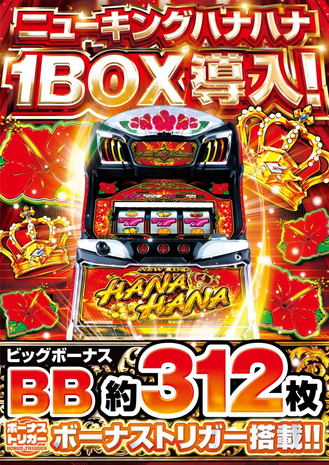 エルグラン大山店の最新情報画像