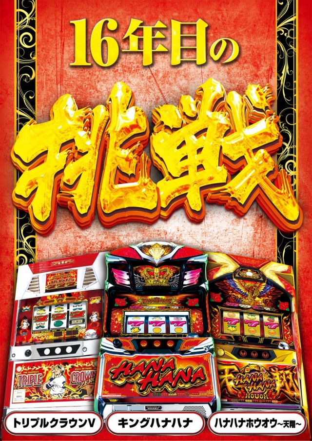 エルグラン大山店の最新情報画像