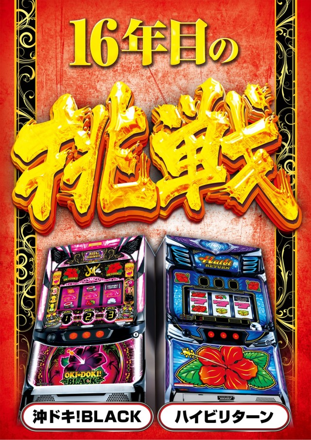 エルグラン大山店の最新情報画像