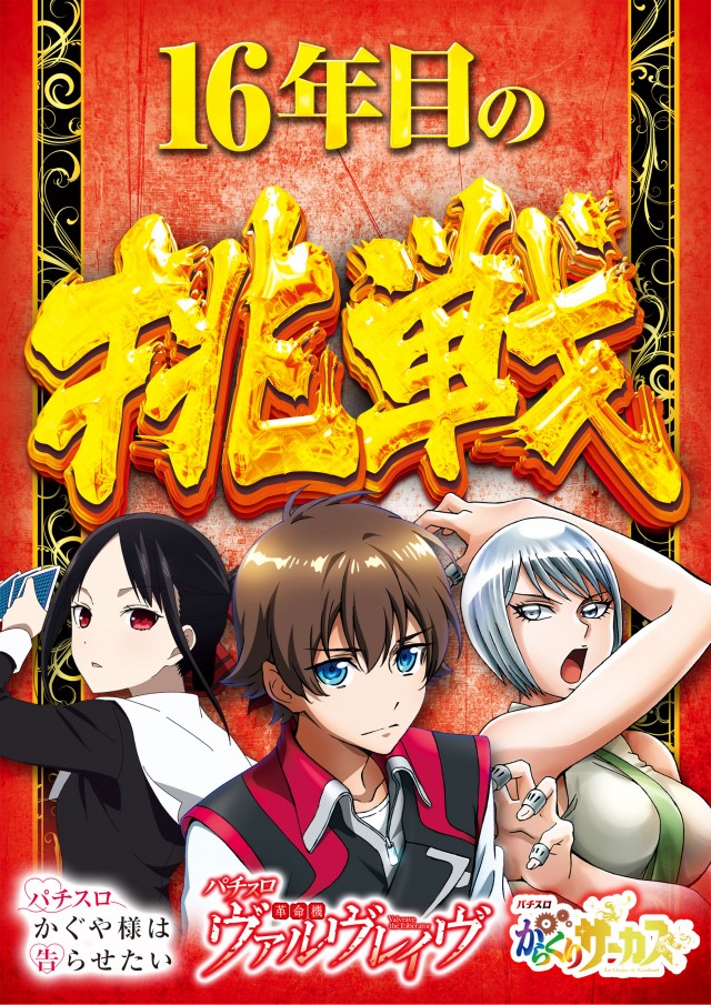 エルグラン大山店の最新情報画像