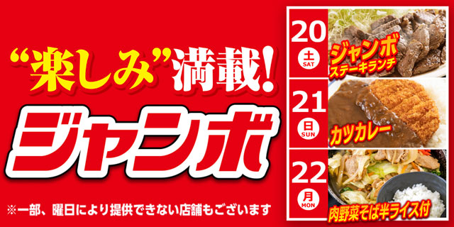 サンシャインNEXT宜野湾の最新情報画像