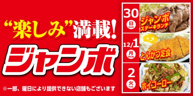 サンシャインNEXT宜野湾の最新情報画像