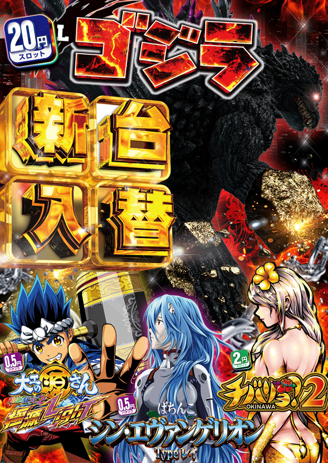 サンシャインNEXT宜野湾の最新情報画像