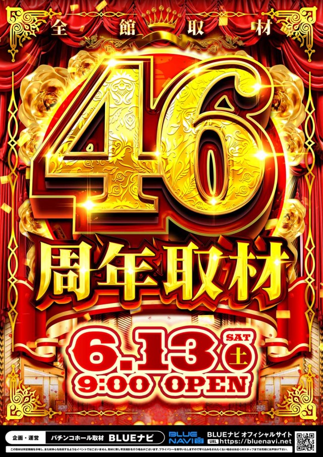 サンシャインNEXT宜野湾の最新情報画像
