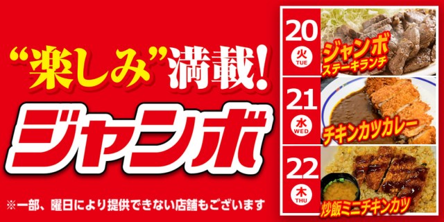 サンシャインNEXT宜野湾の最新情報画像