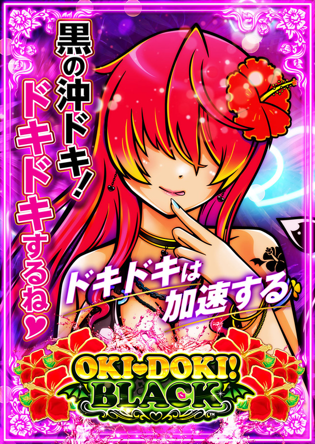 サンシャインNEXT宜野湾の最新情報画像