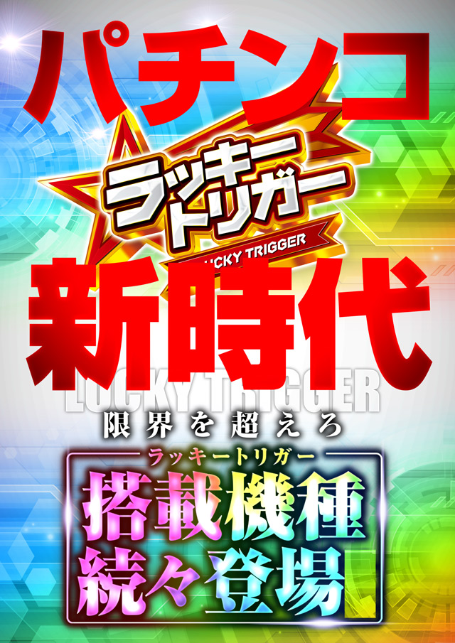 サンシャインNEXT宜野湾の最新情報画像