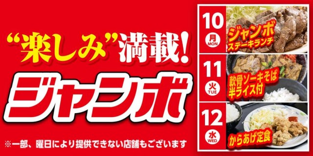 サンシャインNEXT宜野湾の最新情報画像