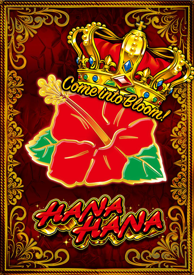 サンシャインNEXT宜野湾の最新情報画像