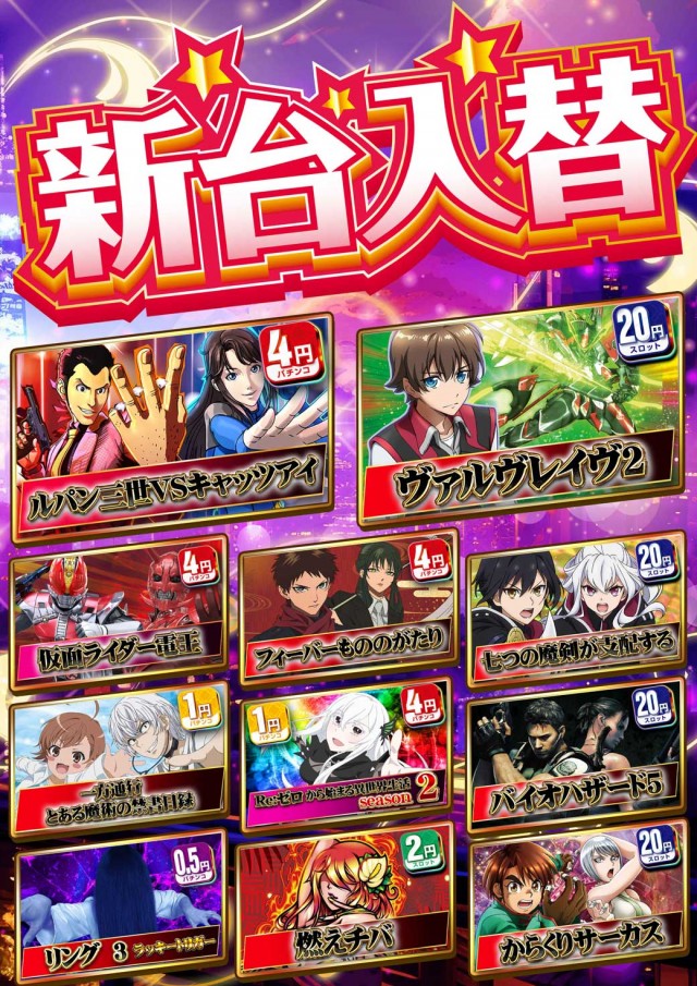 サンシャインNEXT宜野湾の最新情報画像