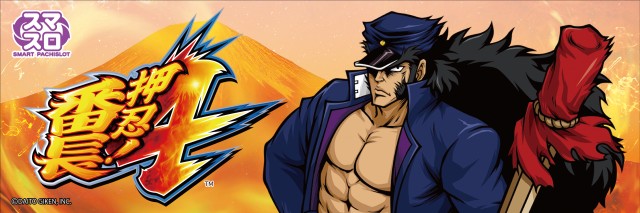 ピータイム石垣店の最新情報画像