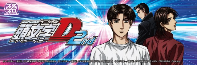 ピータイム石垣店の最新情報画像