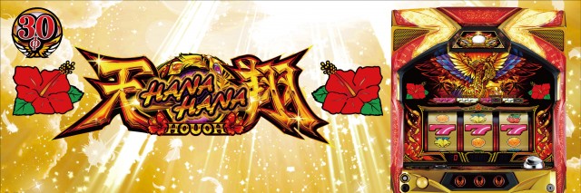 ピータイム石垣店の最新情報画像