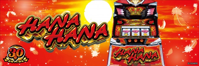 ピータイム石垣店の最新情報画像