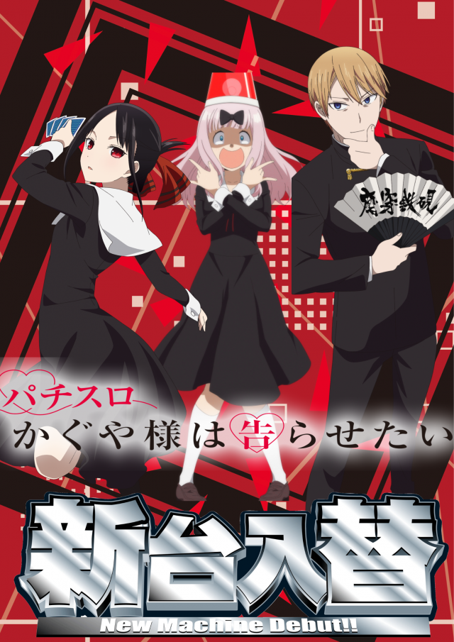 ピータイム石垣店の最新情報画像