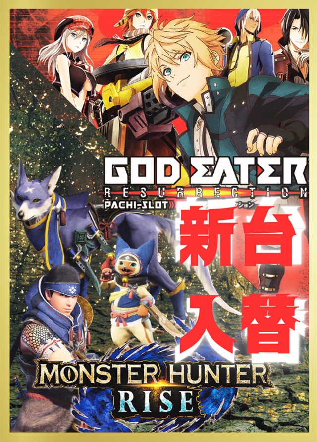 ピータイム石垣店の最新情報画像