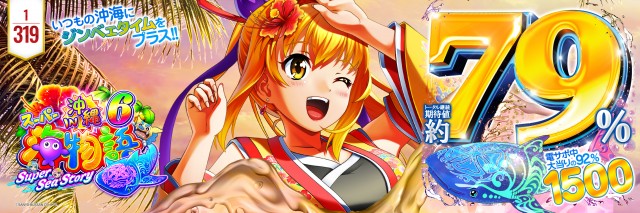 ピータイムやえやまの最新情報画像