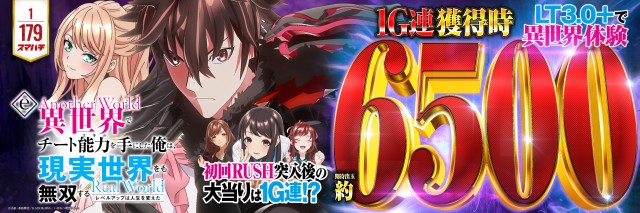 ピータイムやえやまの最新情報画像