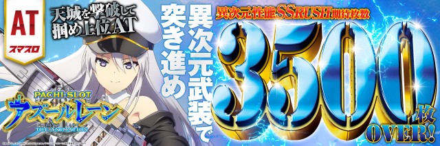 ピータイムやえやまの最新情報画像