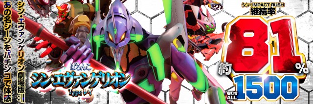 ピータイムやえやまの最新情報画像