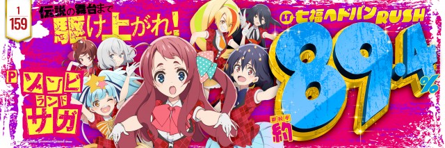 ピータイムやえやまの最新情報画像