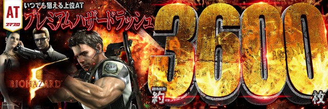 ピータイムやえやまの最新情報画像