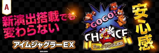 ピータイムやえやまの最新情報画像