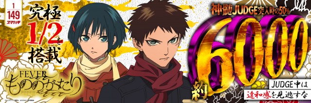 ピータイムやえやまの最新情報画像