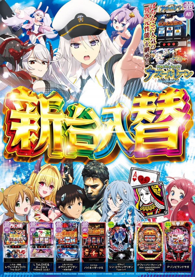 ピータイムやえやまの最新情報画像