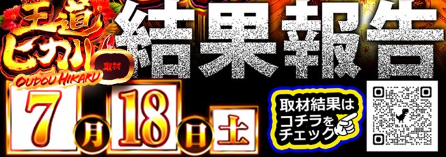 サンシャイン城間店の最新情報画像