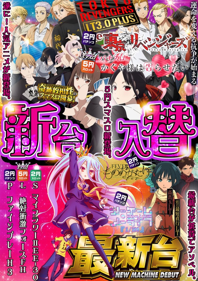 サンシャイン城間店の最新情報画像