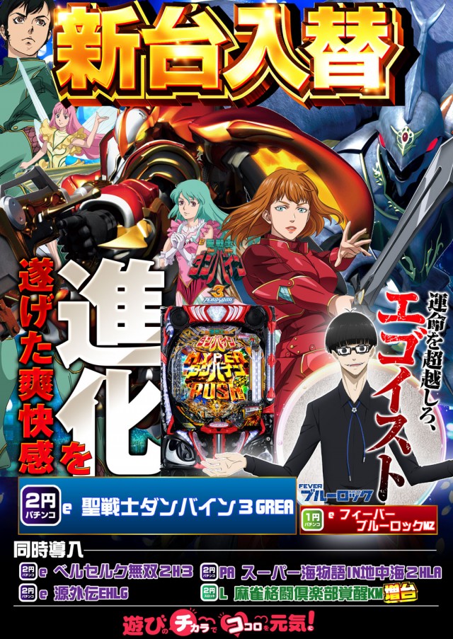 サンシャイン城間店の最新情報画像