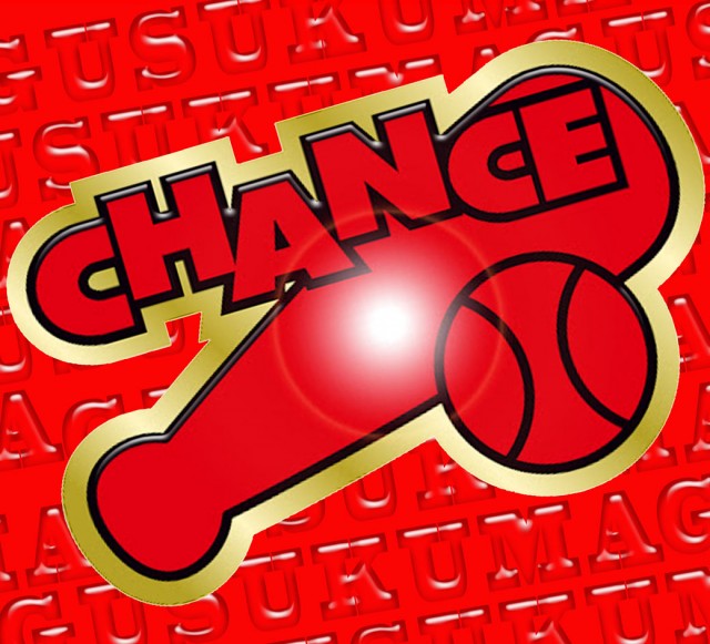 サンシャイン城間店の最新情報画像