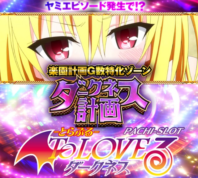 サンシャイン城間店の最新情報画像