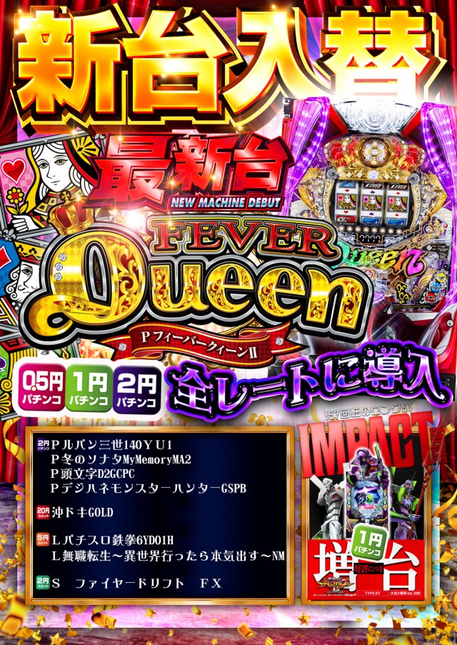 サンシャイン城間店の最新情報画像
