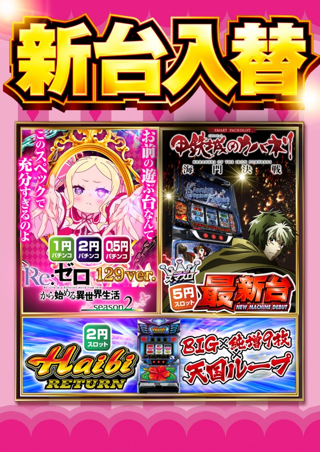 サンシャイン城間店の最新情報画像