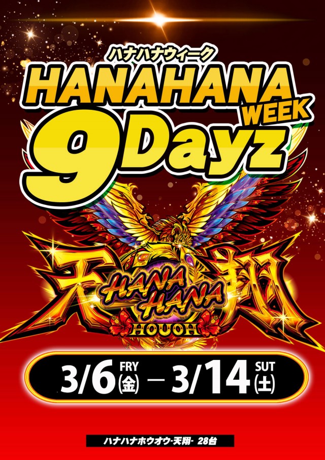 サンシャイン城間店の最新情報画像