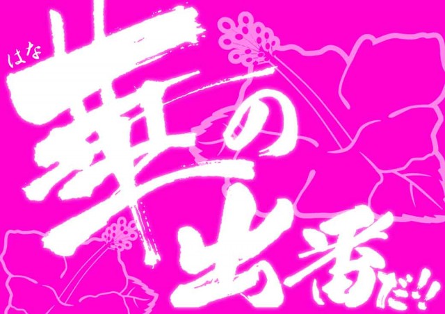 サンシャイン城間店の最新情報画像