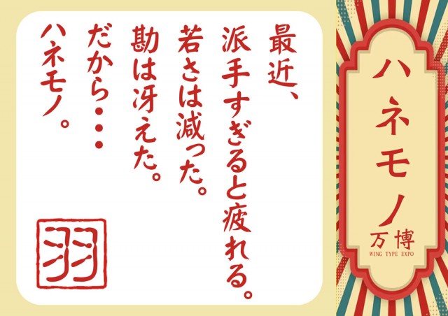 サンシャイン城間店の最新情報画像