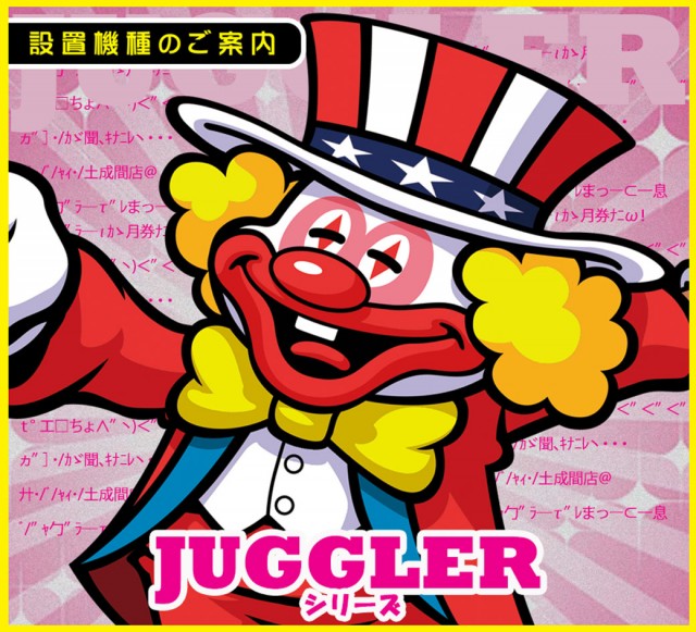 サンシャイン城間店の最新情報画像