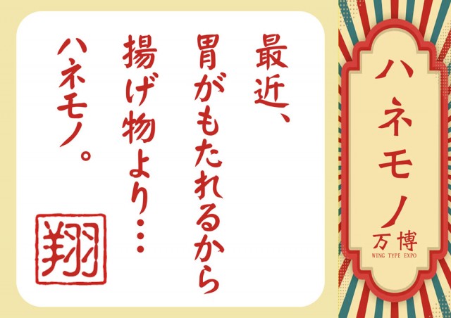 サンシャイン城間店の最新情報画像