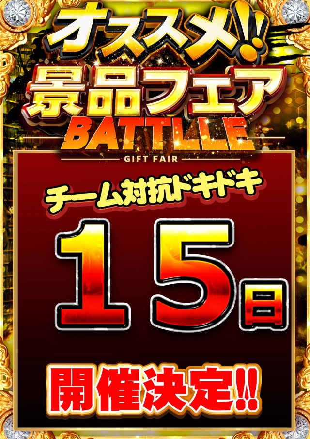サンシャイン城間店の最新情報画像