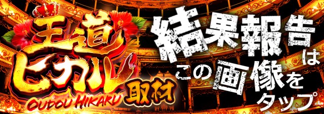 サンシャイン城間店の最新情報画像