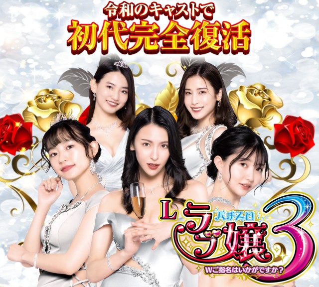 サンシャイン城間店の最新情報画像