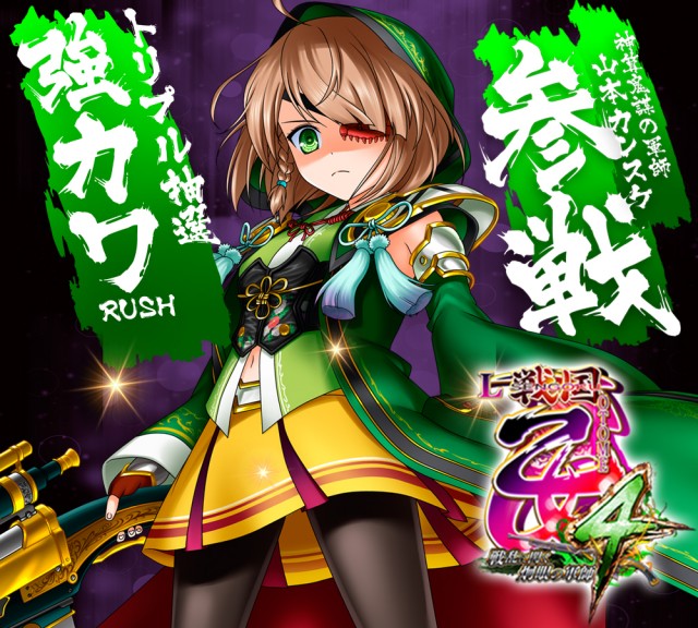 サンシャイン城間店の最新情報画像