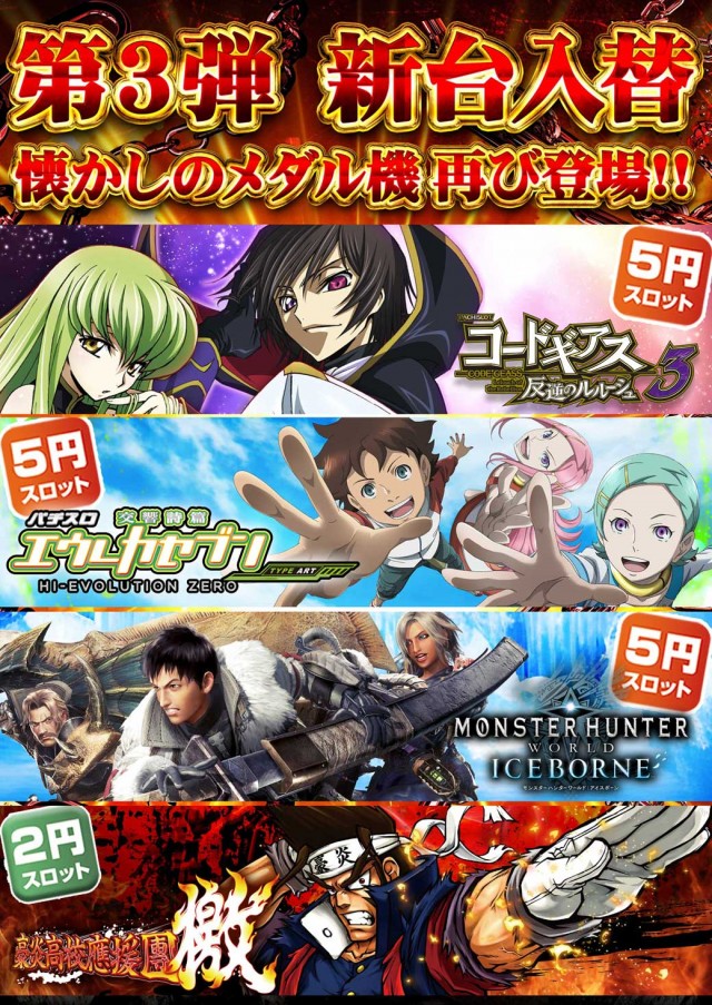 サンシャイン城間店の最新情報画像