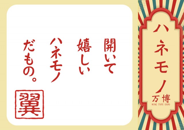 サンシャイン城間店の最新情報画像