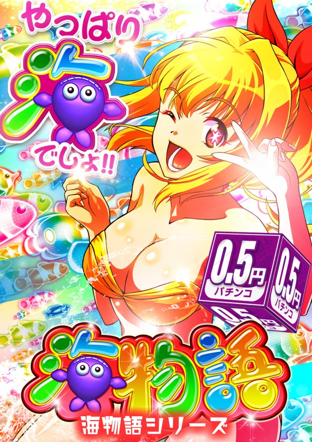 サンシャイン牧港店の最新情報画像