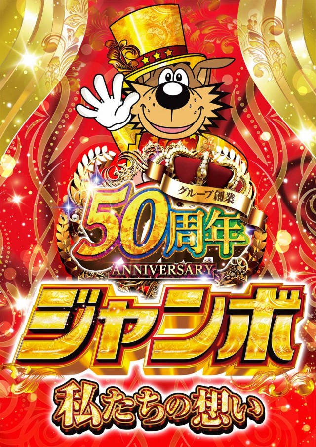 サンシャイン牧港店の最新情報画像